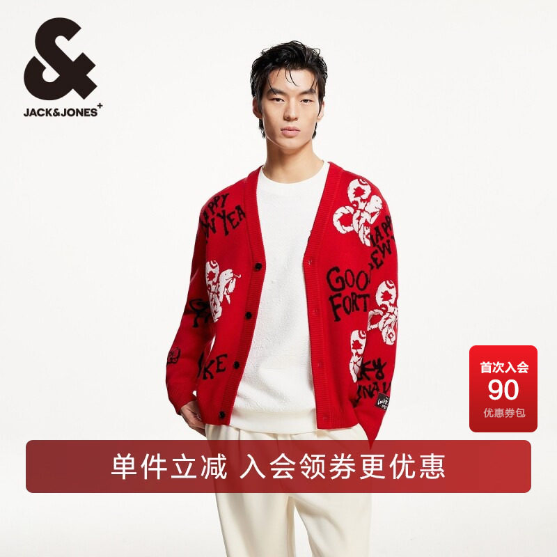 杰克琼斯开衫V领针织衫毛衣
