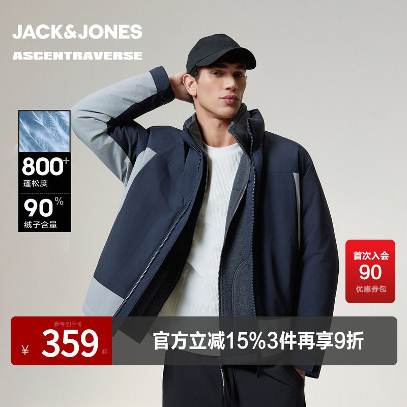 【AT系列】杰克琼斯冬季新款百搭羽绒服户外运动风保暖上衣外套