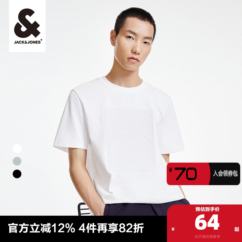 男装短袖杰克琼斯休闲