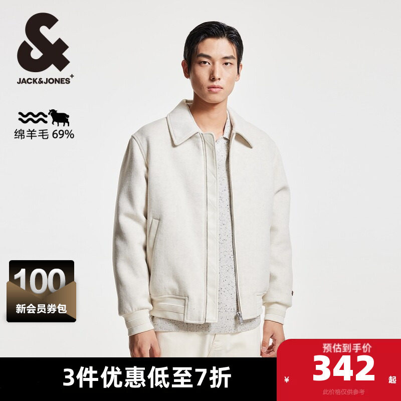 杰克琼斯春秋季新款后背pu皮装饰时尚潮流舒适尖领毛呢大衣男装