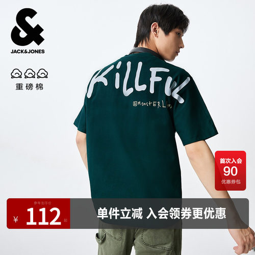 宽松版型 罗纹圆领 重磅棉面料 LOGO刺绣