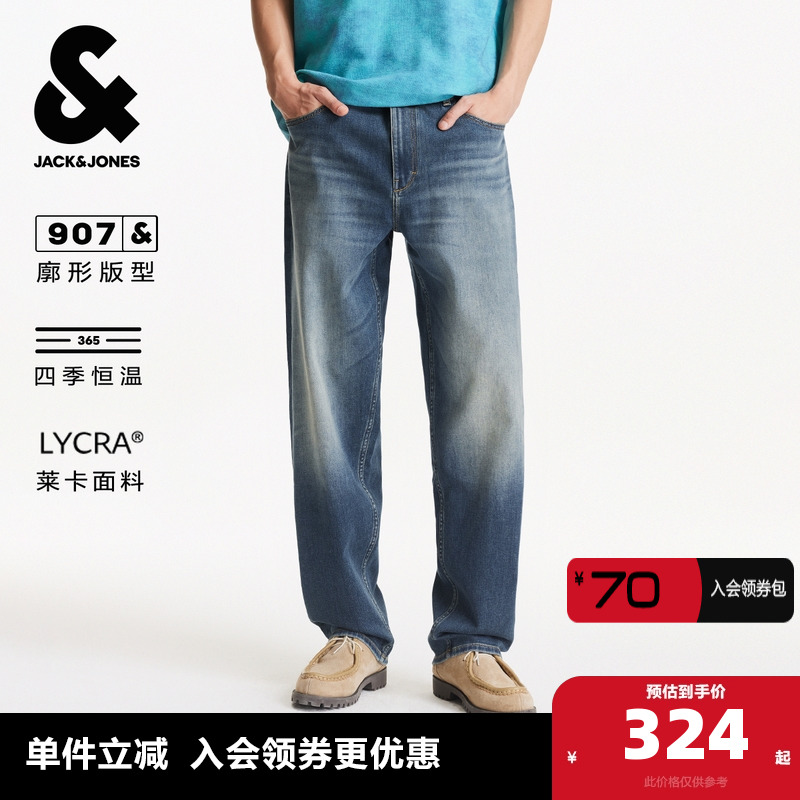 廓形直筒牛仔裤裤型，纽扣腰头，拉链门襟