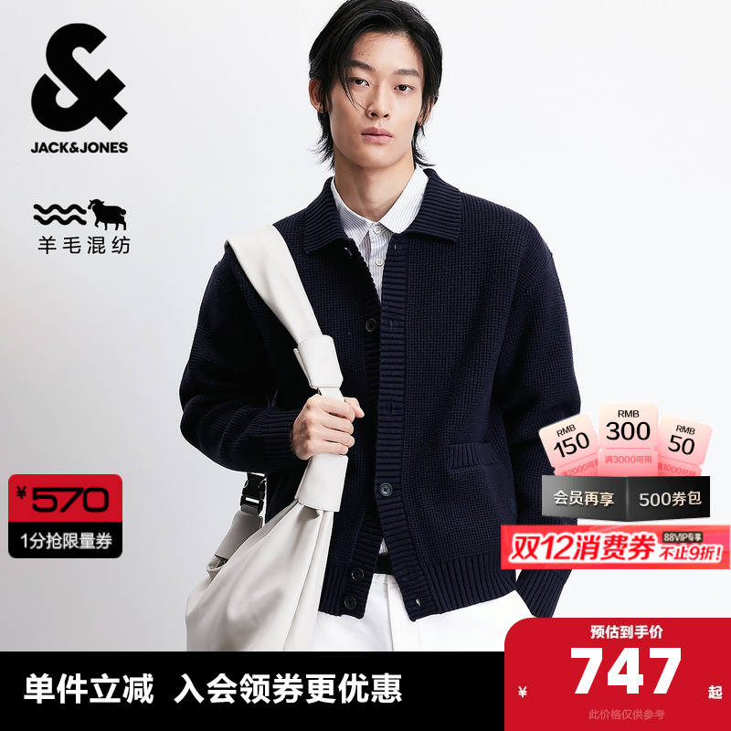 略宽松版型，翻领领型，纽扣门襟，两侧插袋