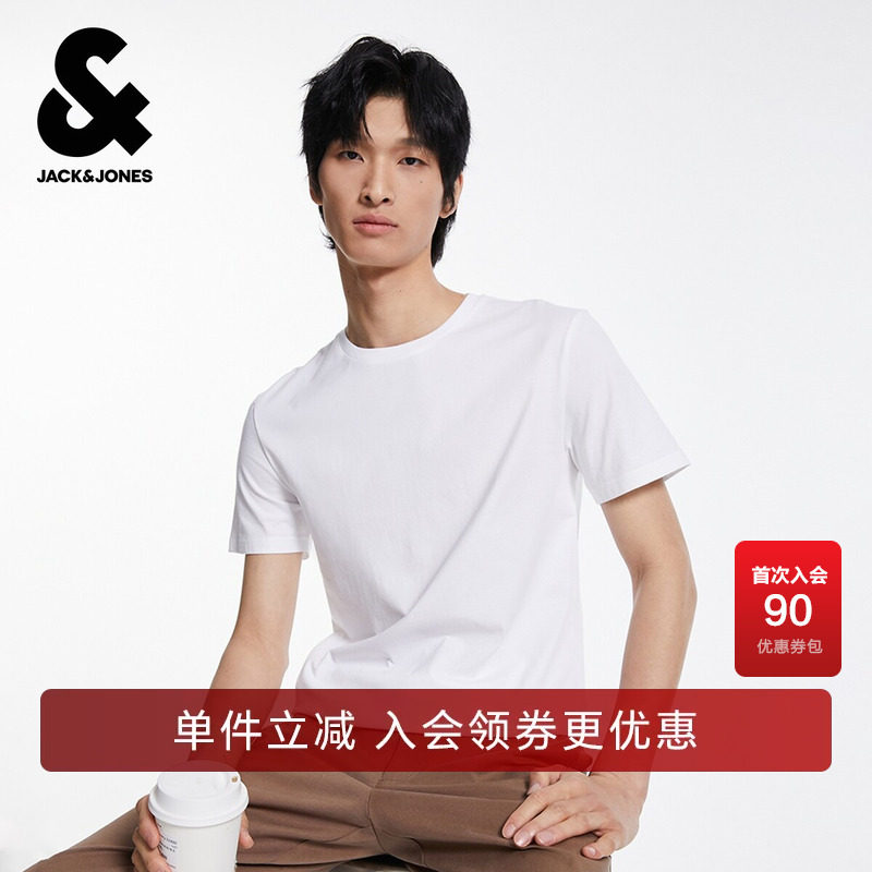 杰克琼斯男装夏季新款T恤纯棉舒适纯色商务高级感短袖修身简约