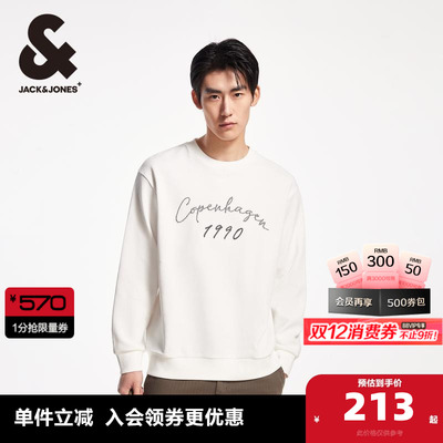 杰克琼斯长袖卫衣男装
