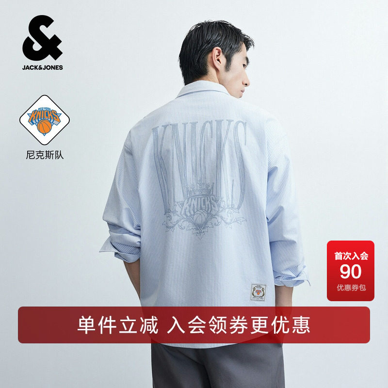 杰克琼斯NBA联名男条纹纯棉衬衫