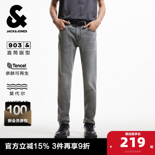含莱卡舒适弹力面料，含天丝材质
