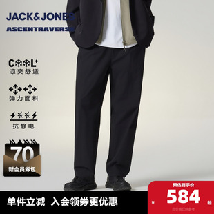 【抗沾湿抗静电】【AT系列】杰克琼斯奥特莱斯男装春季休闲裤裤子