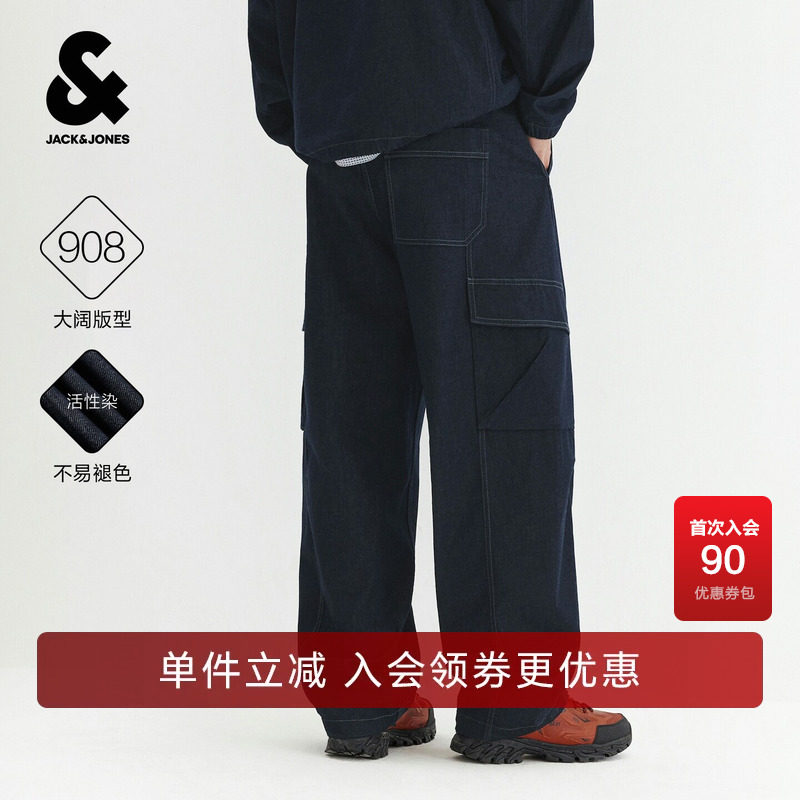 【莱卡】杰克琼斯男装牛仔裤长裤子柔软舒适潮工装多口袋弯刀廓形