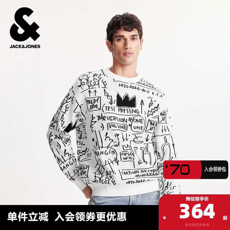 BSQ联名款 衣身提花图案满印设计