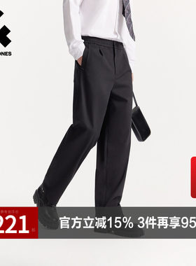 杰克琼斯男装春秋新款纯黑色高级松紧抽绳宽松直筒裤休闲裤长裤子