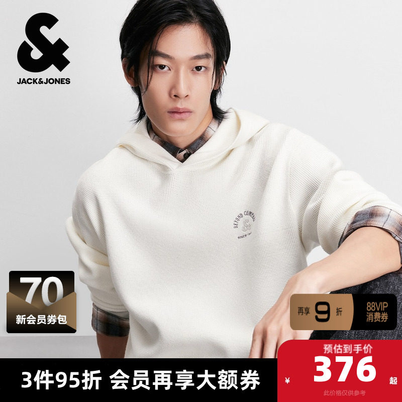 杰克琼斯男装2025年冬季新款毛衣百搭宽松舒适连帽针织衫上衣,男装,针织衫/毛衣,淘宝优惠券,粉丝福利购,淘宝优惠卷