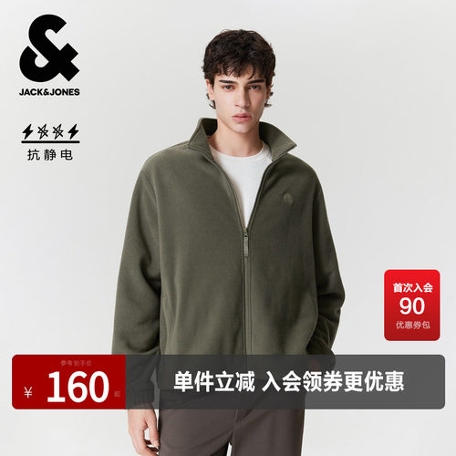 立领，胸前logo刺绣，摇粒绒