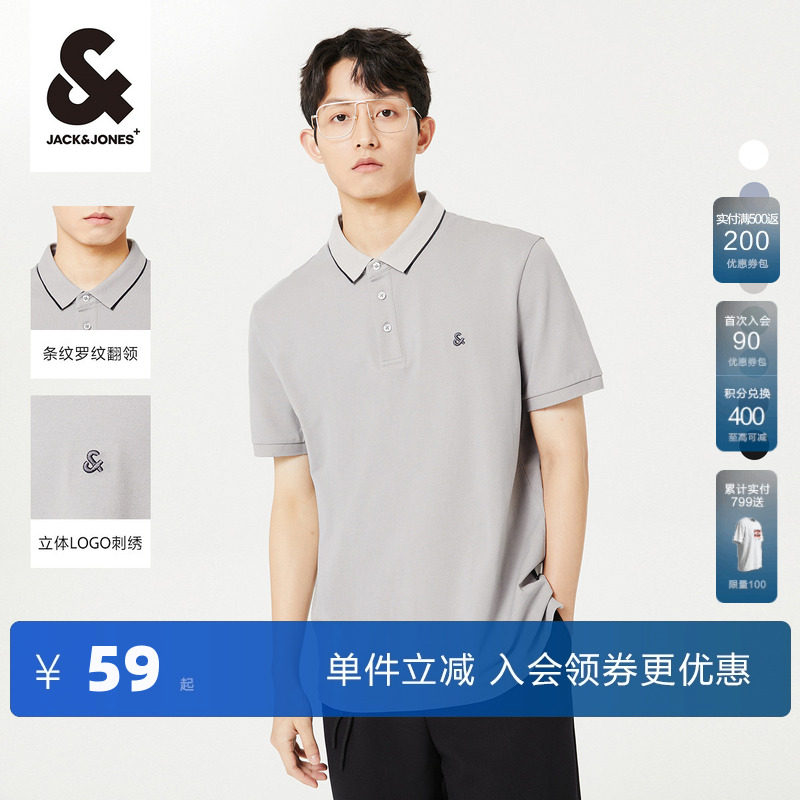 杰克琼斯短袖夏季T恤男装新款翻领休闲POLO衫男罗纹刺绣多色男士