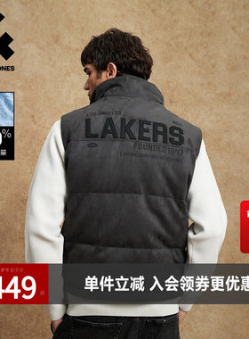 杰克琼斯奥特莱斯NBA联名湖人队男装秋冬季马甲印花立领羽绒上衣