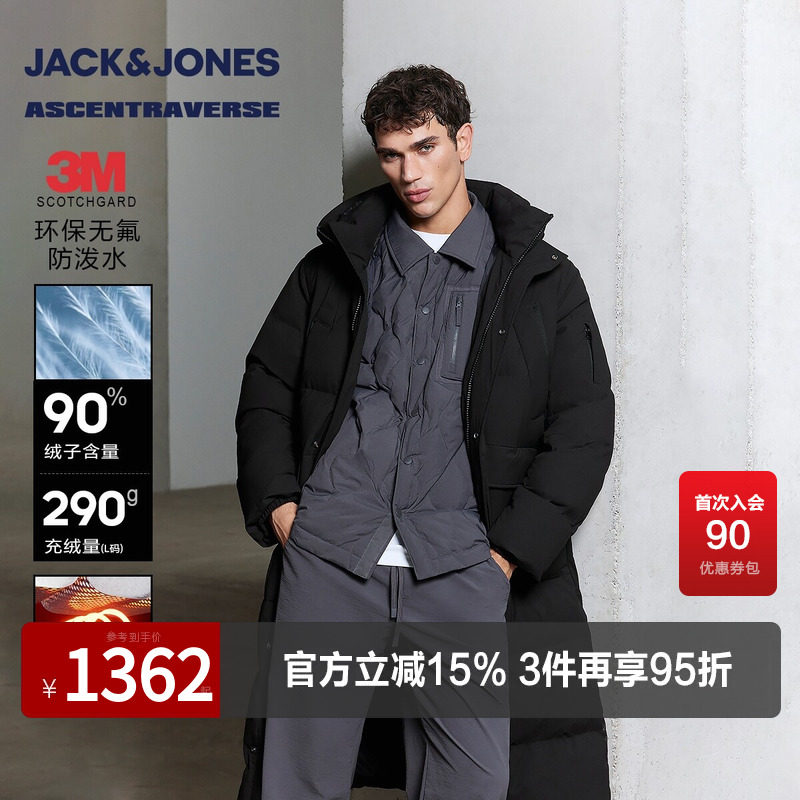 【AT系列】杰克琼斯奥特莱斯冬季新款羽绒服超长款连帽宽松潮外套