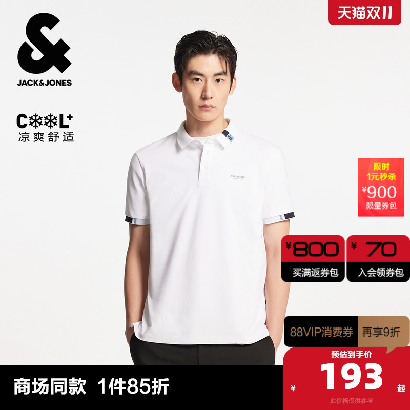 杰克琼斯男装夏季新款刺绣清爽短袖翻领T恤直筒男士POLO衫男款