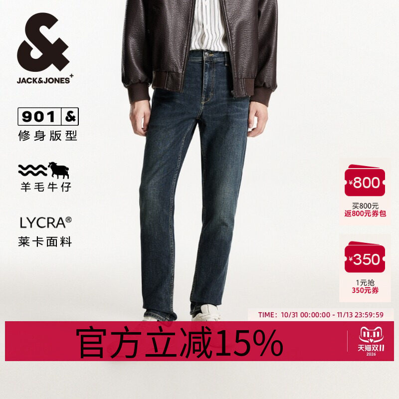 杰克琼斯长裤衣身水洗牛仔裤