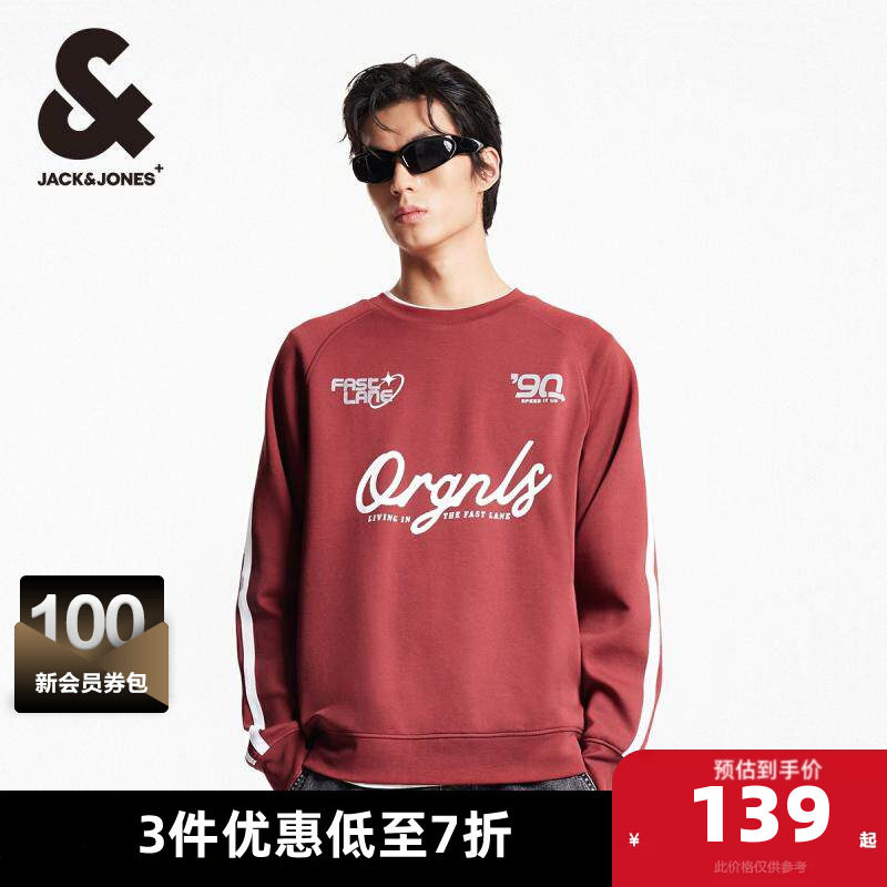 杰克琼斯2025年春季新款宽松织带卫衣运动机车胶印上衣男装外套