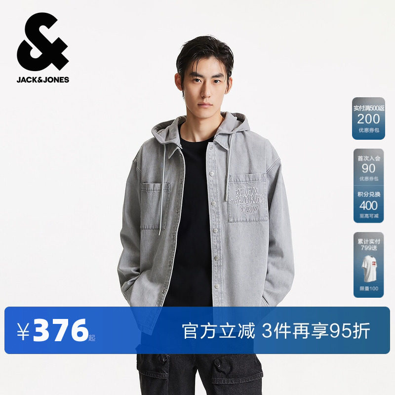 杰克琼斯男装春秋新款时尚潮流百搭青春活力宽松连帽牛仔衬衫外套