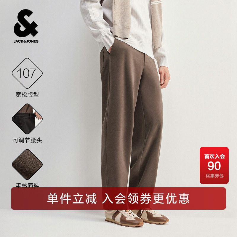 杰克琼斯男装休闲裤长裤子时尚潮