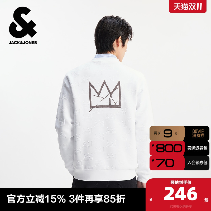 直筒版型，罗纹圆领，衣身BSQ图案提花装饰