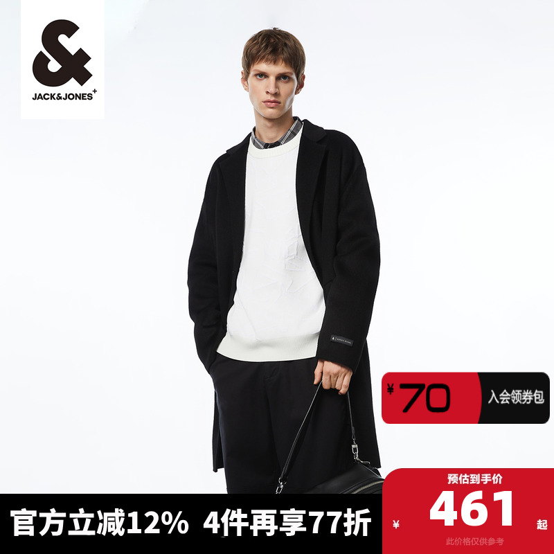 杰克琼斯中长款商务大衣