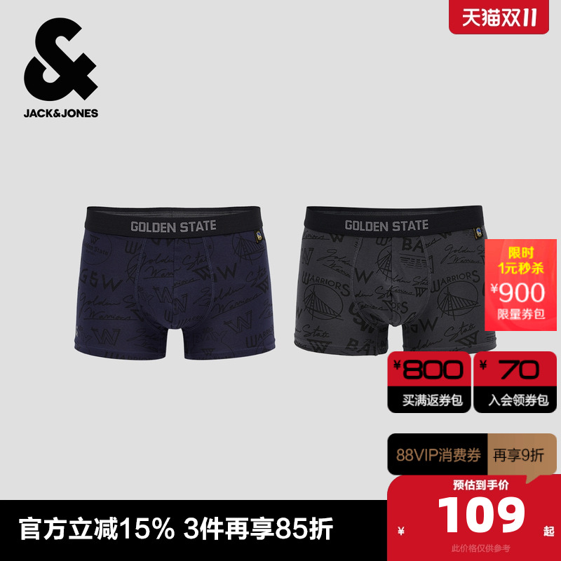 四角内裤 金州勇士队满印logo  两条装