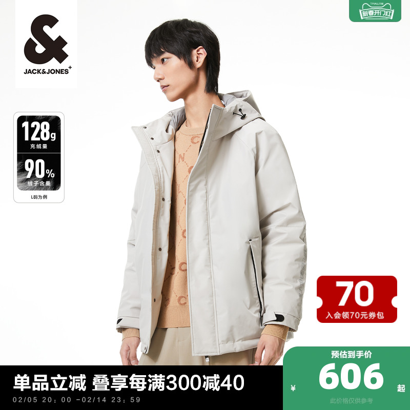 杰克琼斯outlets秋冬新款男衣服魔术贴拉链防风舒适简约连帽外套