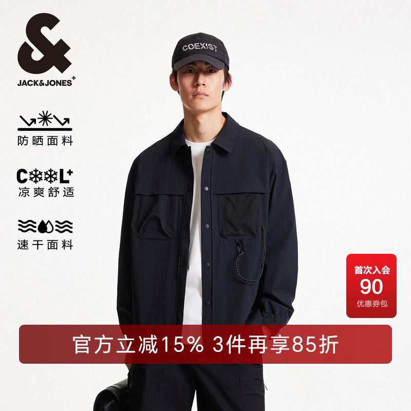 杰克琼斯男装夹克春夏季新款凉感透气原纱防晒服翻领户外宽松外套