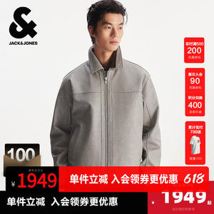 Jack Jones/杰克琼斯杰克琼斯奥特莱斯男装夹克春季纯色翻领真皮