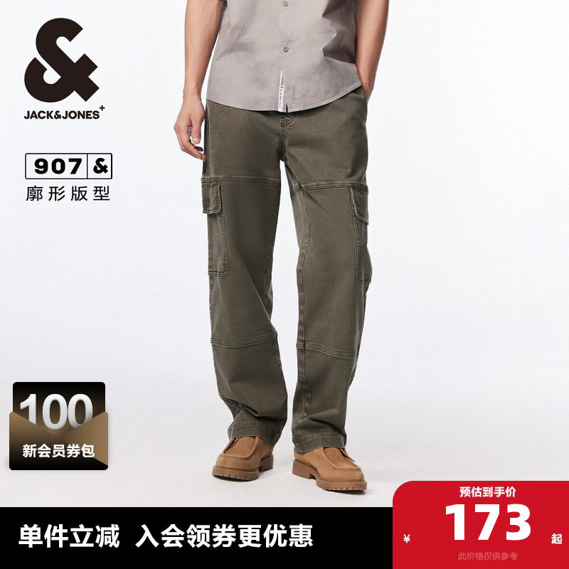 杰克琼斯男装牛仔裤子春秋季2025新款酷男纯色工装风裤子廓形