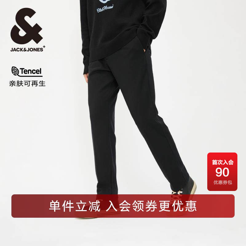 杰克琼斯outlets春秋商务时尚都市通勤直筒裤子舒适休闲长裤男装
