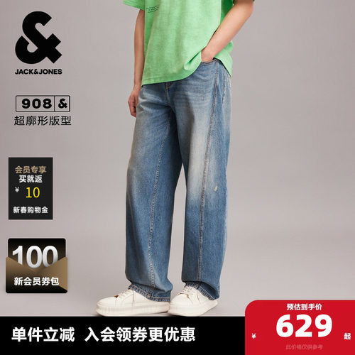 超廓形版型，YKK拉链门襟，水洗猫须设计