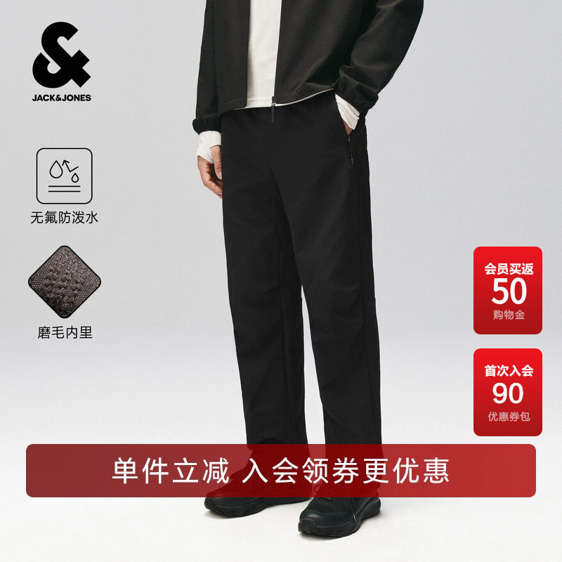 【AT风息爽动系列】杰克琼斯休闲裤冬男装防泼水长裤子226414015