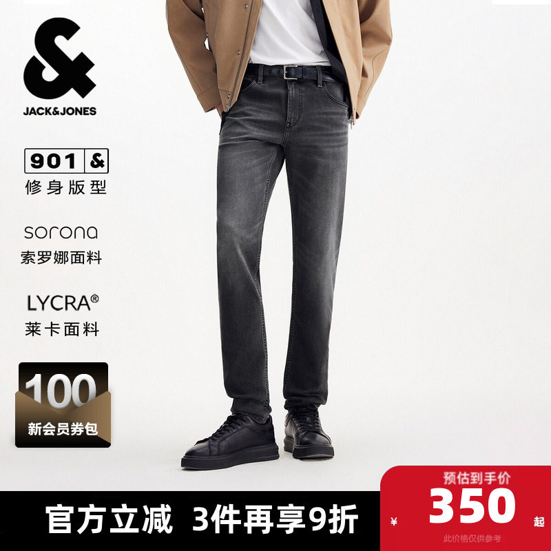 杰克琼斯奥特莱斯2026年春秋季新款男装牛仔裤修身潮长裤舒适裤子