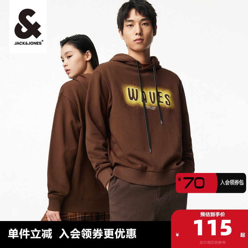 2024杰克琼斯潮连帽卫衣