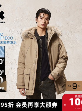 【防泼水】杰克琼斯男装冬季羽绒服防风可拆卸毛领连帽中长款外套