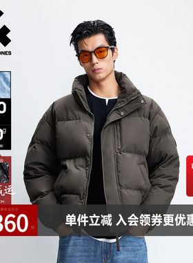 【衣启赢运】杰克琼斯云朵泡芙短款面包冬季羽绒服男装防寒外套