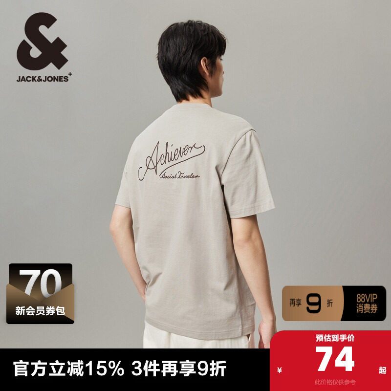 杰克琼斯男士短袖T恤男款男装2025年夏季新款刺绣纯棉情侣装纯色