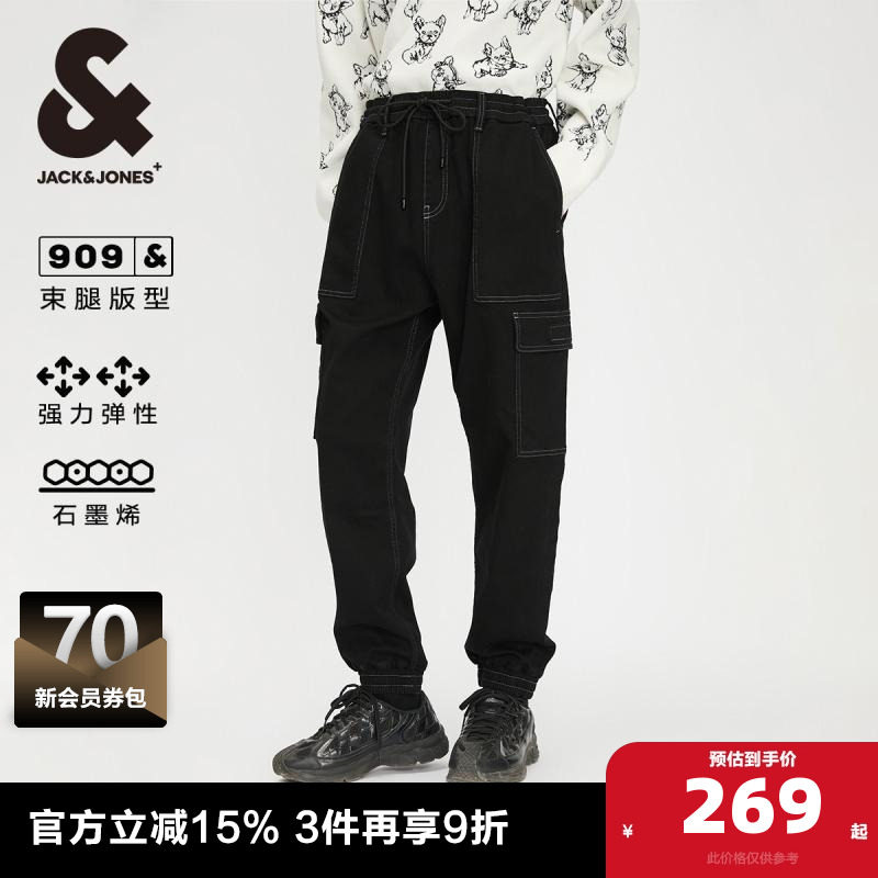 杰克琼斯男装牛仔裤子春季新款潮舒适双侧插袋低腰低裆束脚