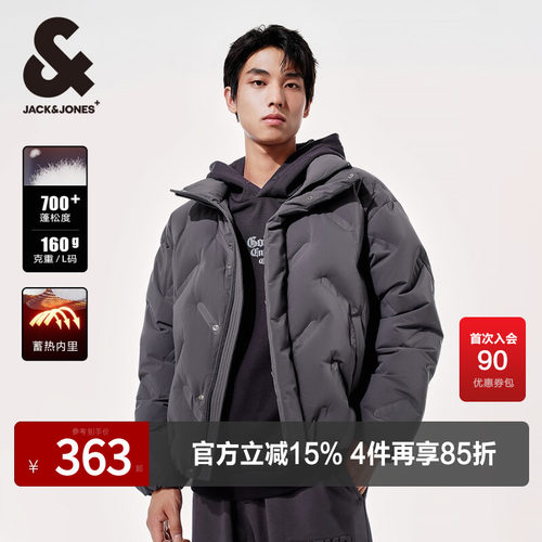 杰克琼斯休闲秋冬外套
