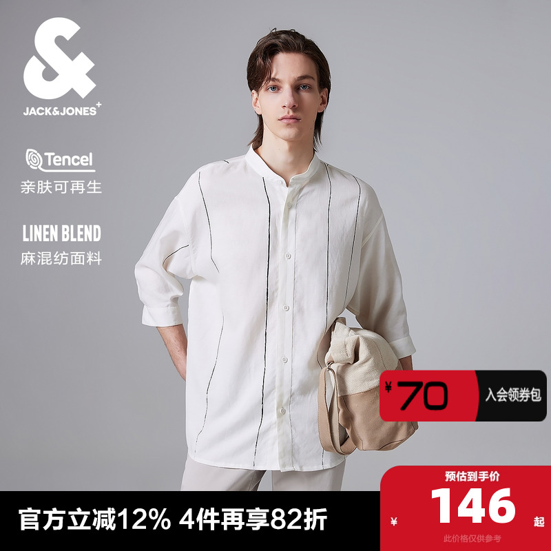 杰克琼斯七分袖天丝衬衫男士