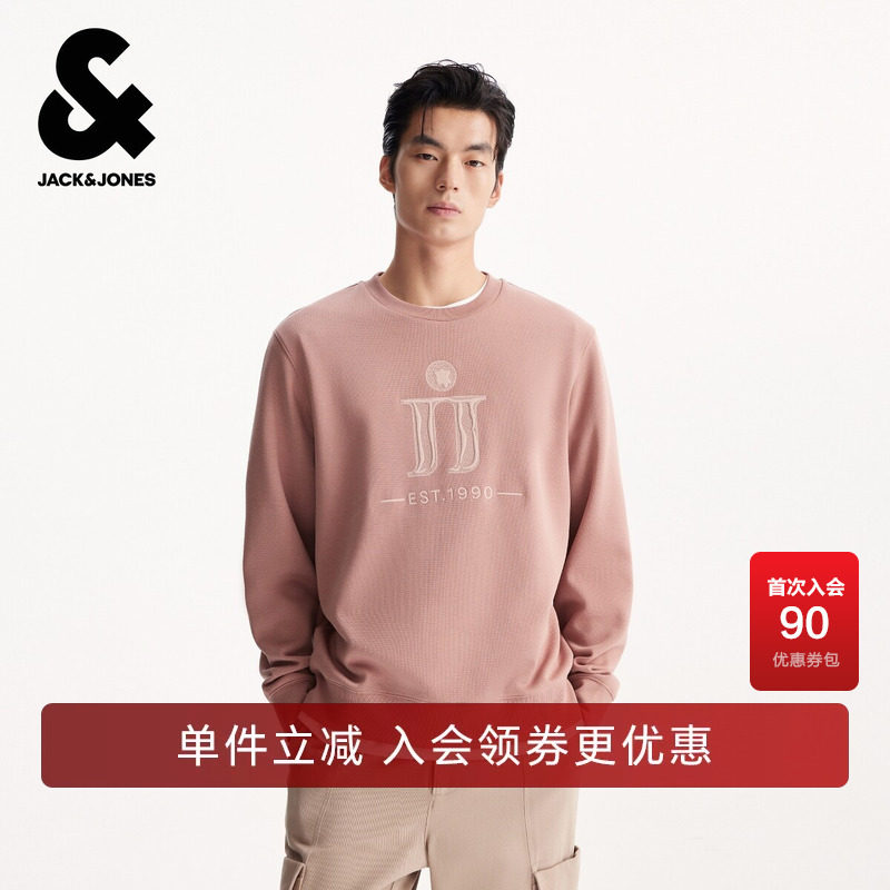 杰克琼斯春秋季2025舒适男装卫衣上衣打底衫潮流时尚百搭情侣款