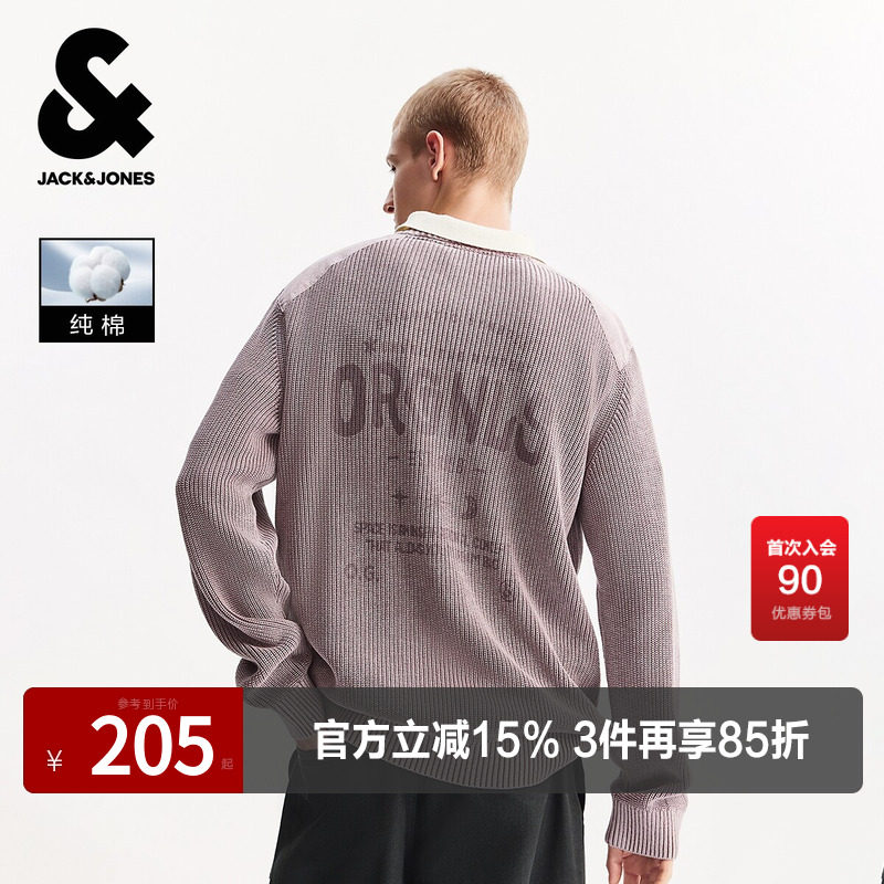 杰克琼斯奥特莱斯2025年春秋季新款男装毛衣纯棉舒适圆领长袖上衣