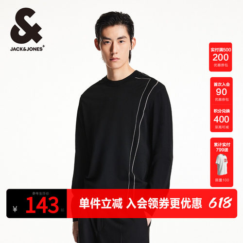 杰克琼斯基础百搭毛针织衫