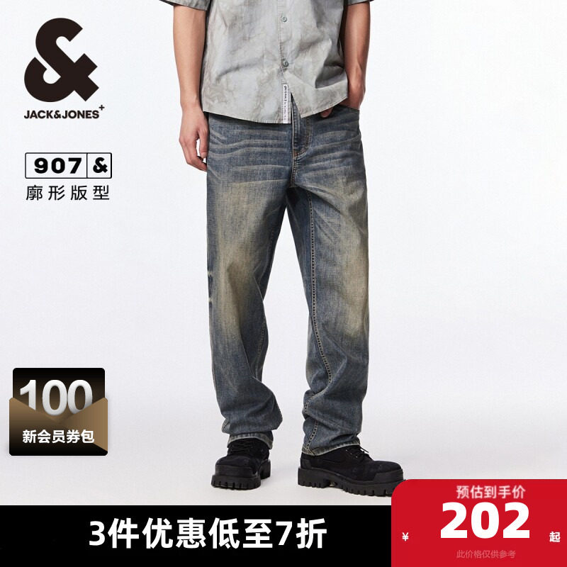 杰克琼斯男装牛仔裤子春秋季潮酷舒适宽松长裤子纯色水洗阔腿