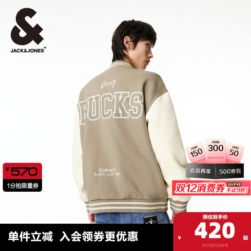 杰克琼斯男装夹克 外套春季NBA联名雄鹿队运动棒球领宽松男装