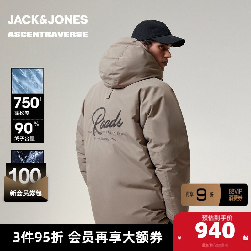 【AT系列】杰克琼斯冬季新款男装羽绒服百搭宽松连帽日常休闲上衣