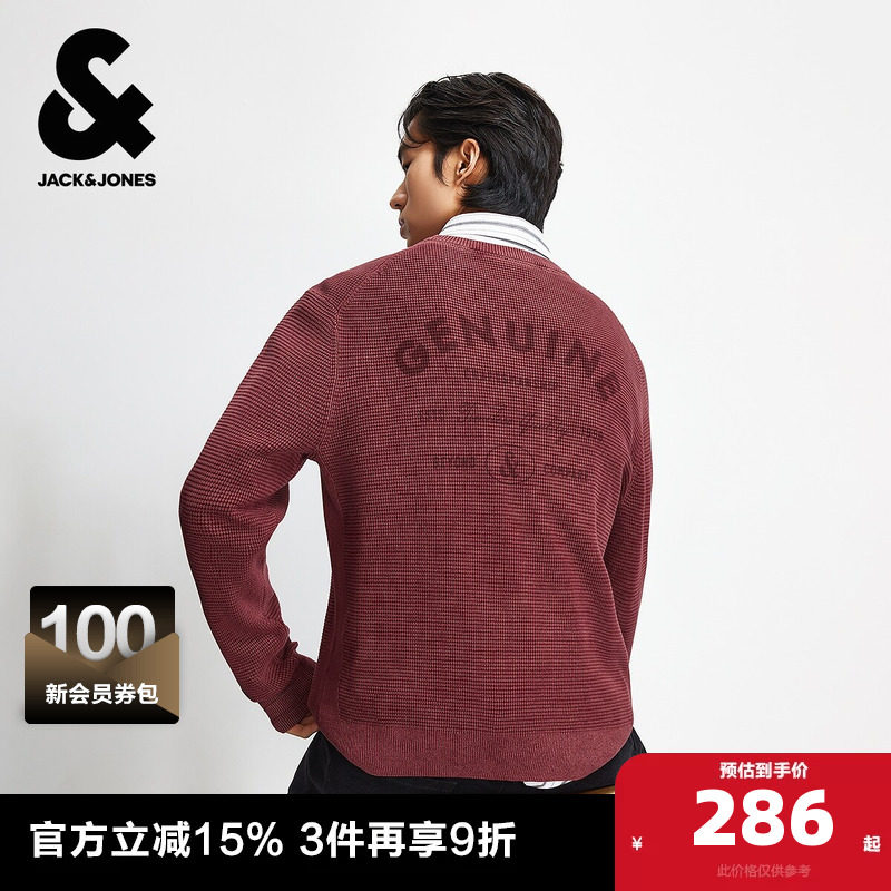 杰克琼斯奥特莱斯男装毛衣春秋季新款印花纯色时尚圆领长袖针织衫